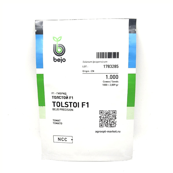 Толстой F1 семена томата индетерминантного (Bejo / Бейо) – фото 4
