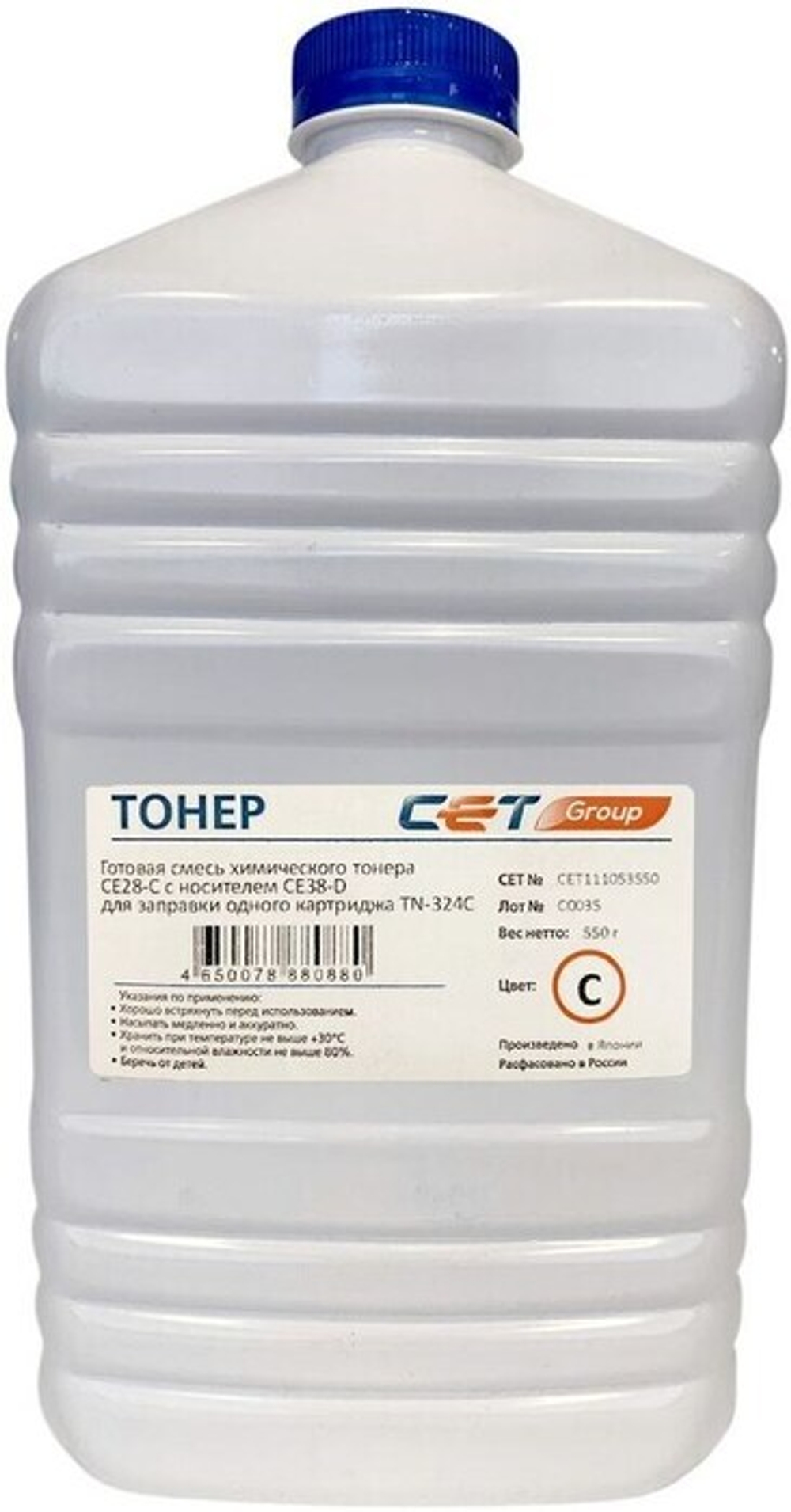 Тонер  CET CET111053550