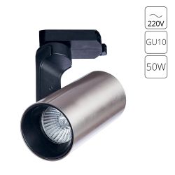 Трековый светильник Arte Lamp