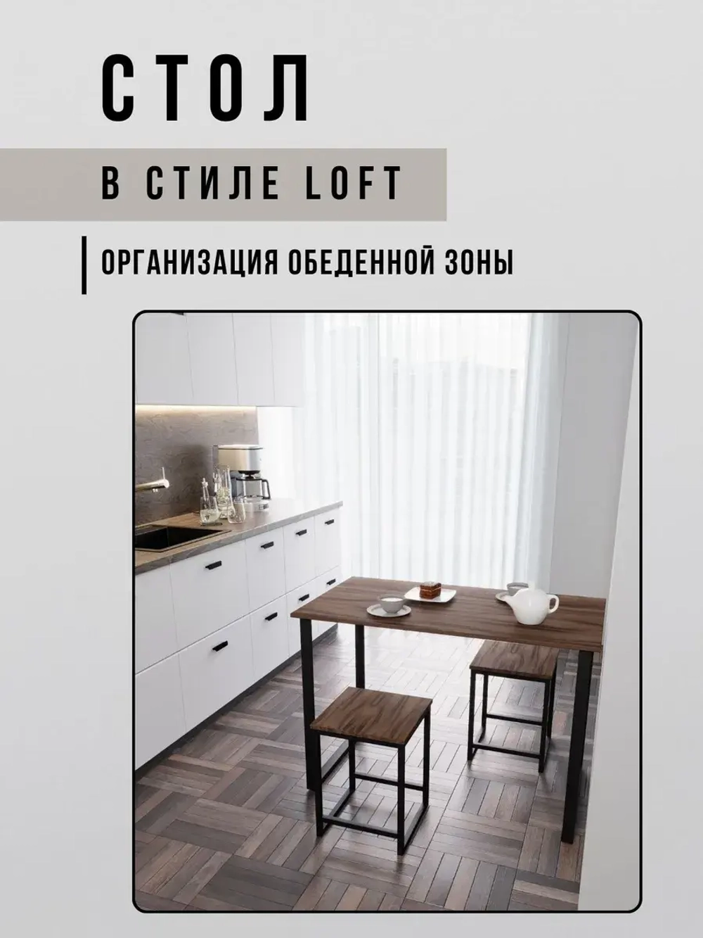 Стол письменный компьютерный лофт 110х60х75