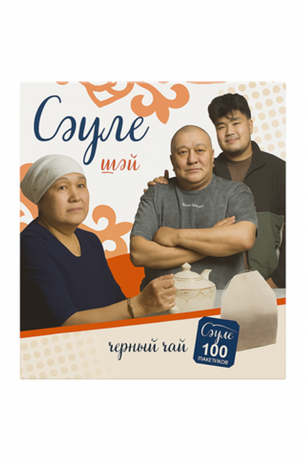 Чай черный Сауле 100 пакетиков