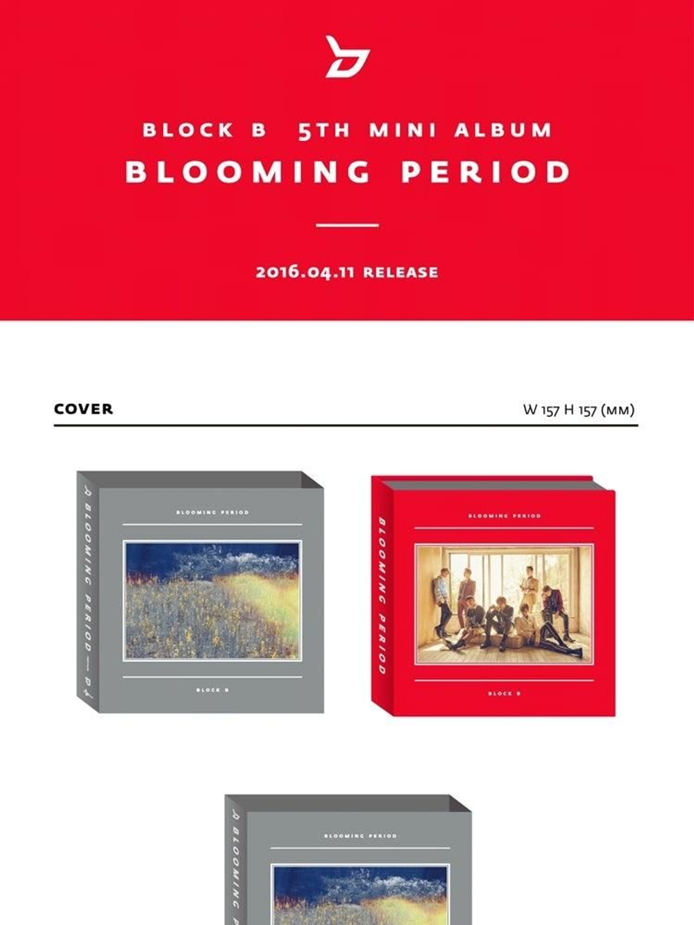 Альбом BLOCK B - BLOOMING PERIOD 5th Mini Album