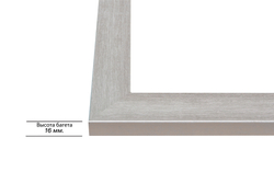 Рама 29,7x42 для картин и фотографий