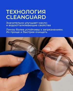 Фотохромная линза Zeiss SPH Platinum UV 1.5 Gray