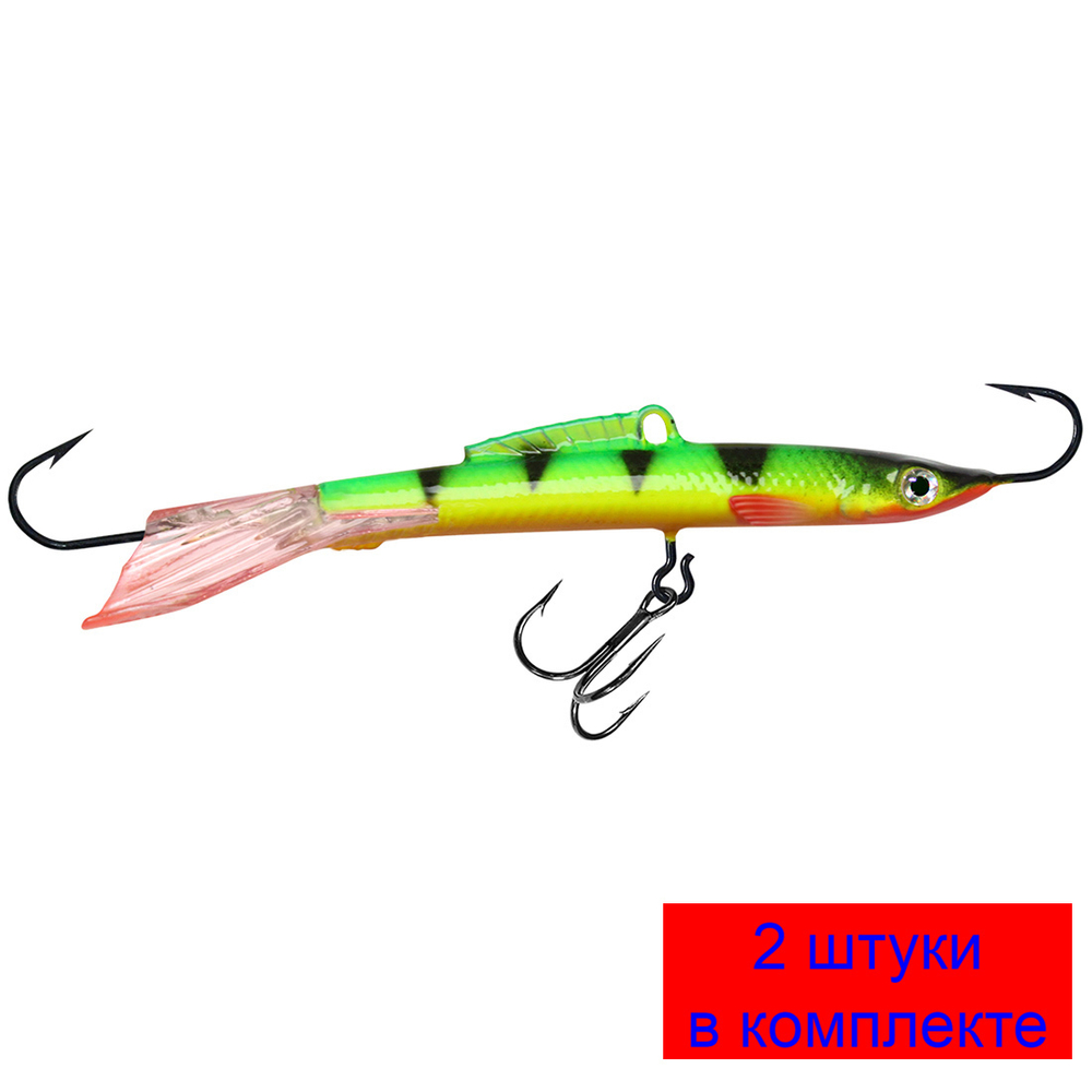 Балансир LONG DEATH-9 95mm 2 штуки 22 г.