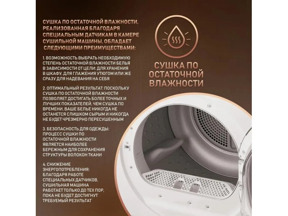 Сушильная машина Weissgauff WD 5697 D Condenser белый