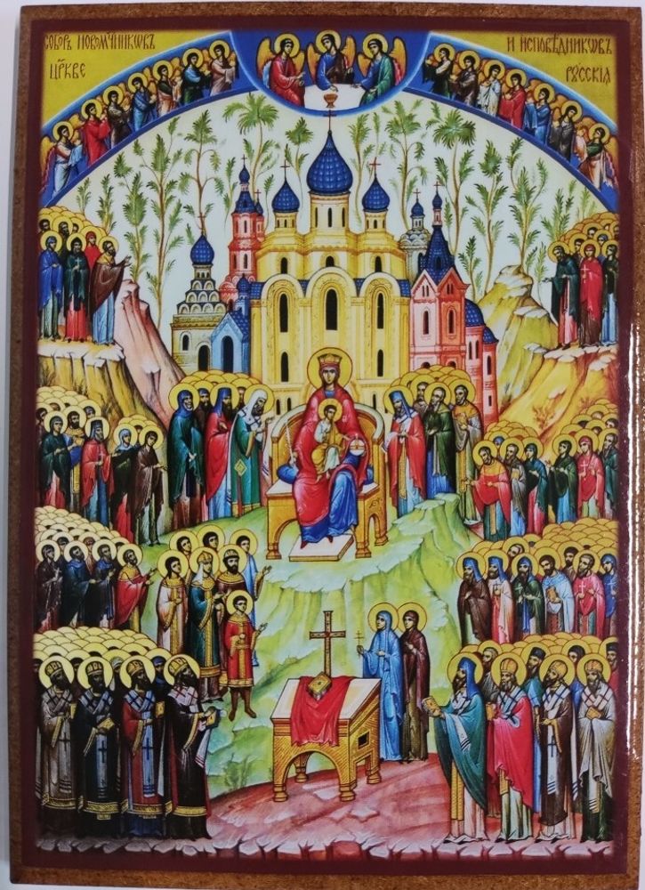 Икона 10х7 Собор Новомучеников и Исповедников русских на дереве (Давыдов и сыновья)