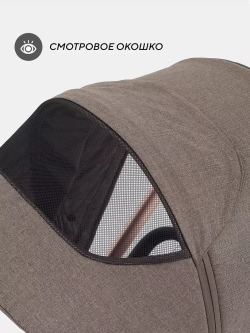 Коляска детская MOWBaby "ZOOM"PU (3в1) RA087
