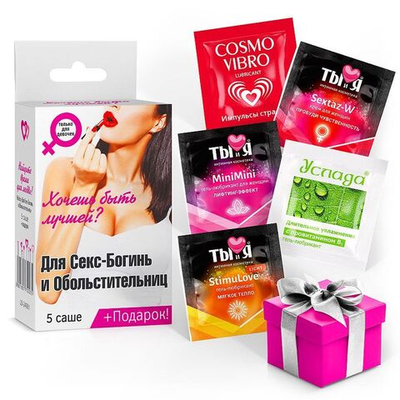 Набор лубрикантов Для секс-богинь и обольстительниц