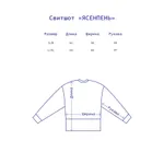 Толстовка Лобстер