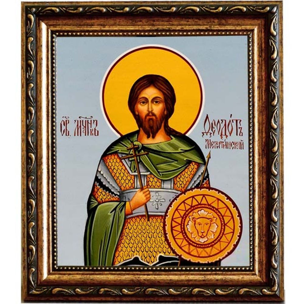 Богдан (Феодот) Мелитинский мученик. Икона на холсте.