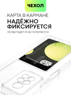 Чехол BROSCORP для Infinix Note 11 Pro (арт. INF-N11P-TPU-01-POCKET)