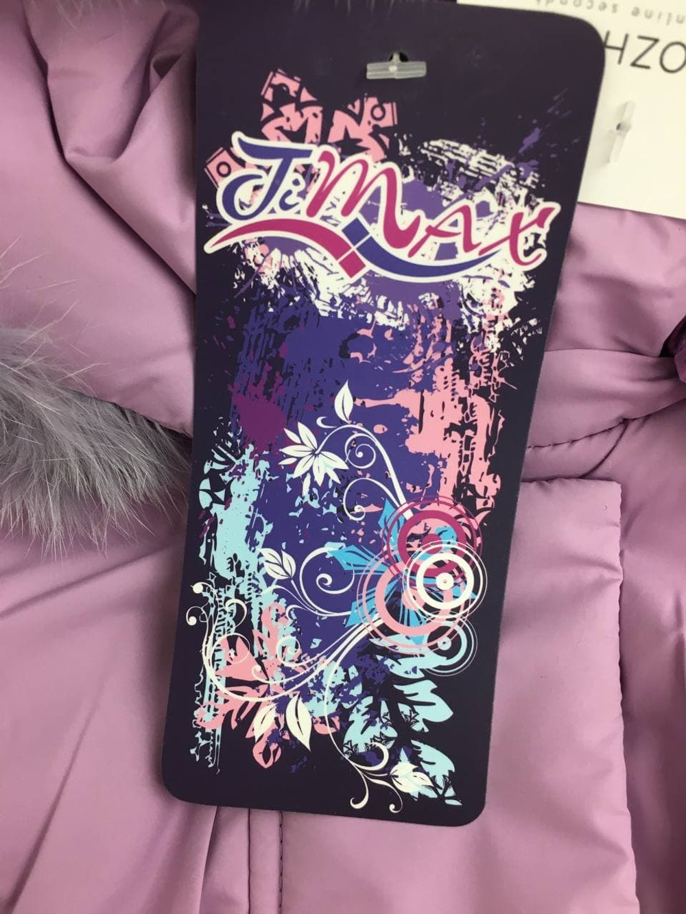 Куртка TIMAX 7/8 лет, новая