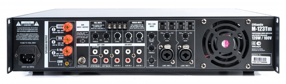 CVGAUDIO M-123Tm рансляционный микшер-усилитель