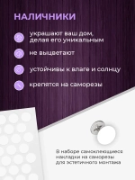 Наличники пластиковые комплект для 3 окон