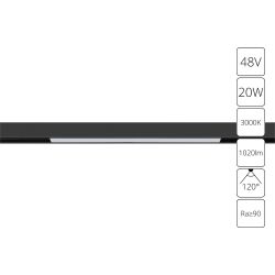 Магнитный трековый светильник Arte Lamp