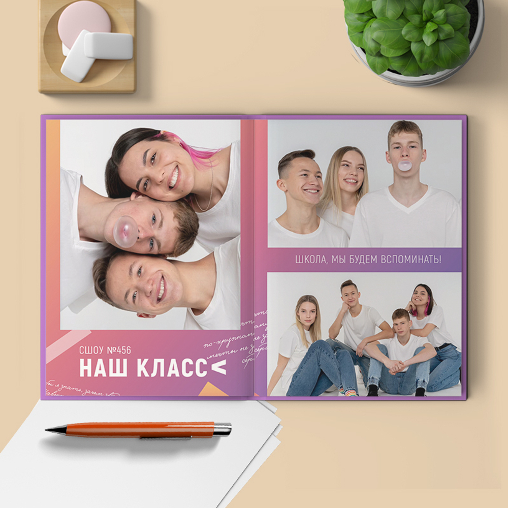 PSD-Шаблон фотокниги "Цитаты"