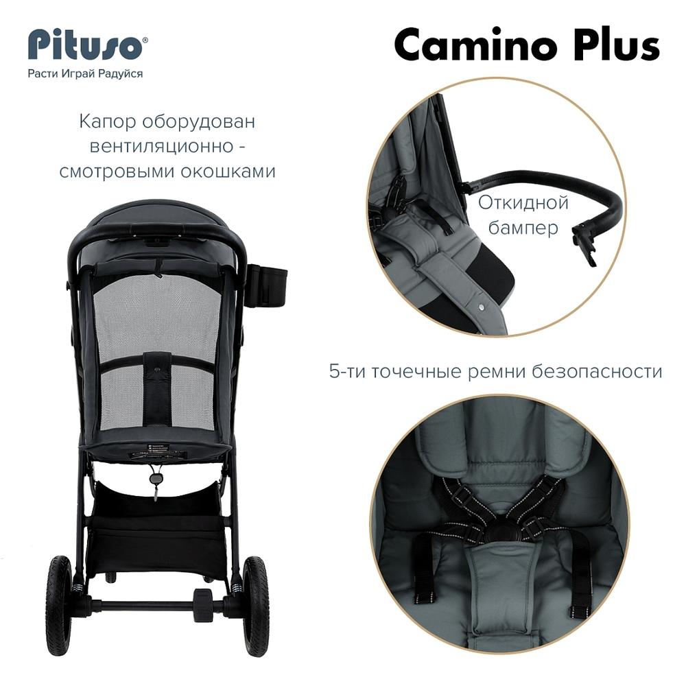Pituso Коляска прогулочная CAMINO+ Graphite