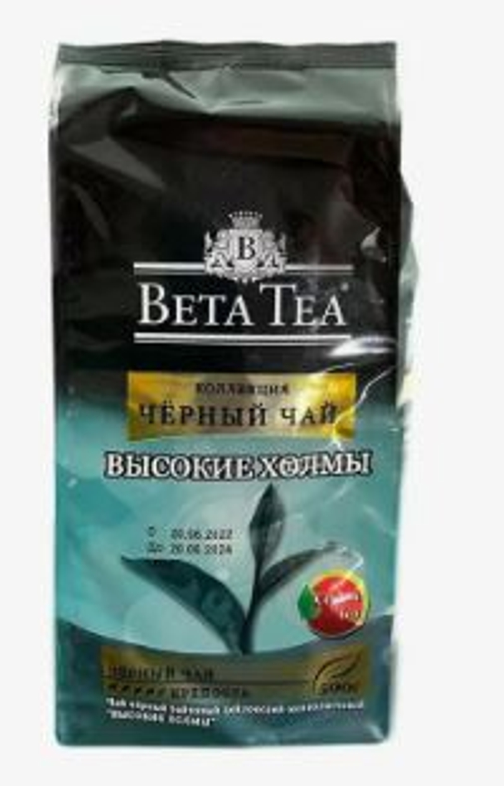Чай BetaTea Высокие холмы  мелкий лист 500гр