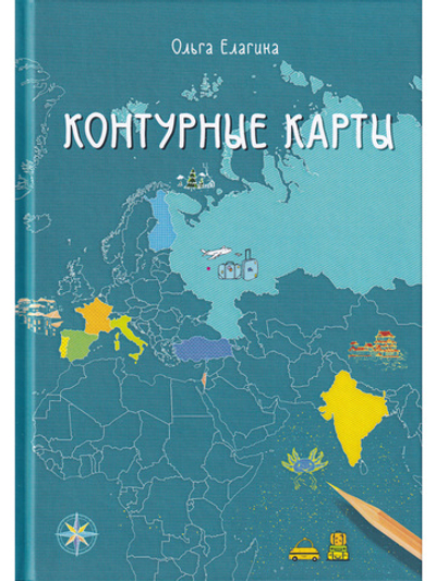 Контурные карты
