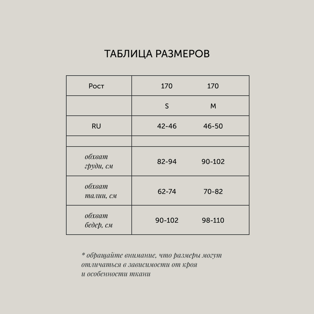 Пальто из шерсти коричневое