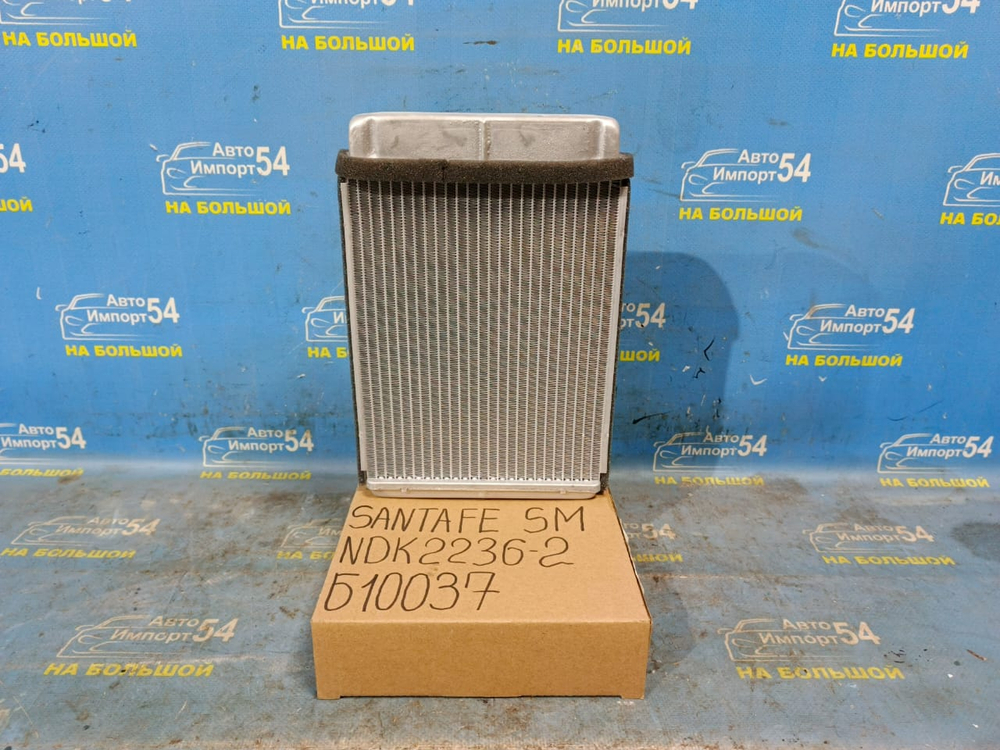 Радиатор печки HYUNDAI SANTA FE 2000-2006