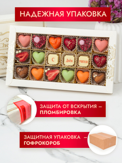 Конфеты шоколадные коробка набор подарочный С днем учителя