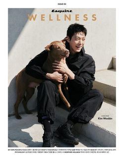 публикация esquire WELLNESS - ISSUE 02 Kim Woobin