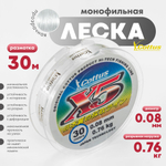 Леска Cottus Х5 (30м)