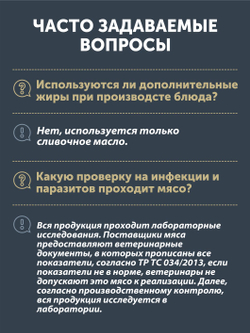 Домашнее жаркое с мясом кабана ТАЁЖНЫЙ ЦЕХ готовая еда 340 г
