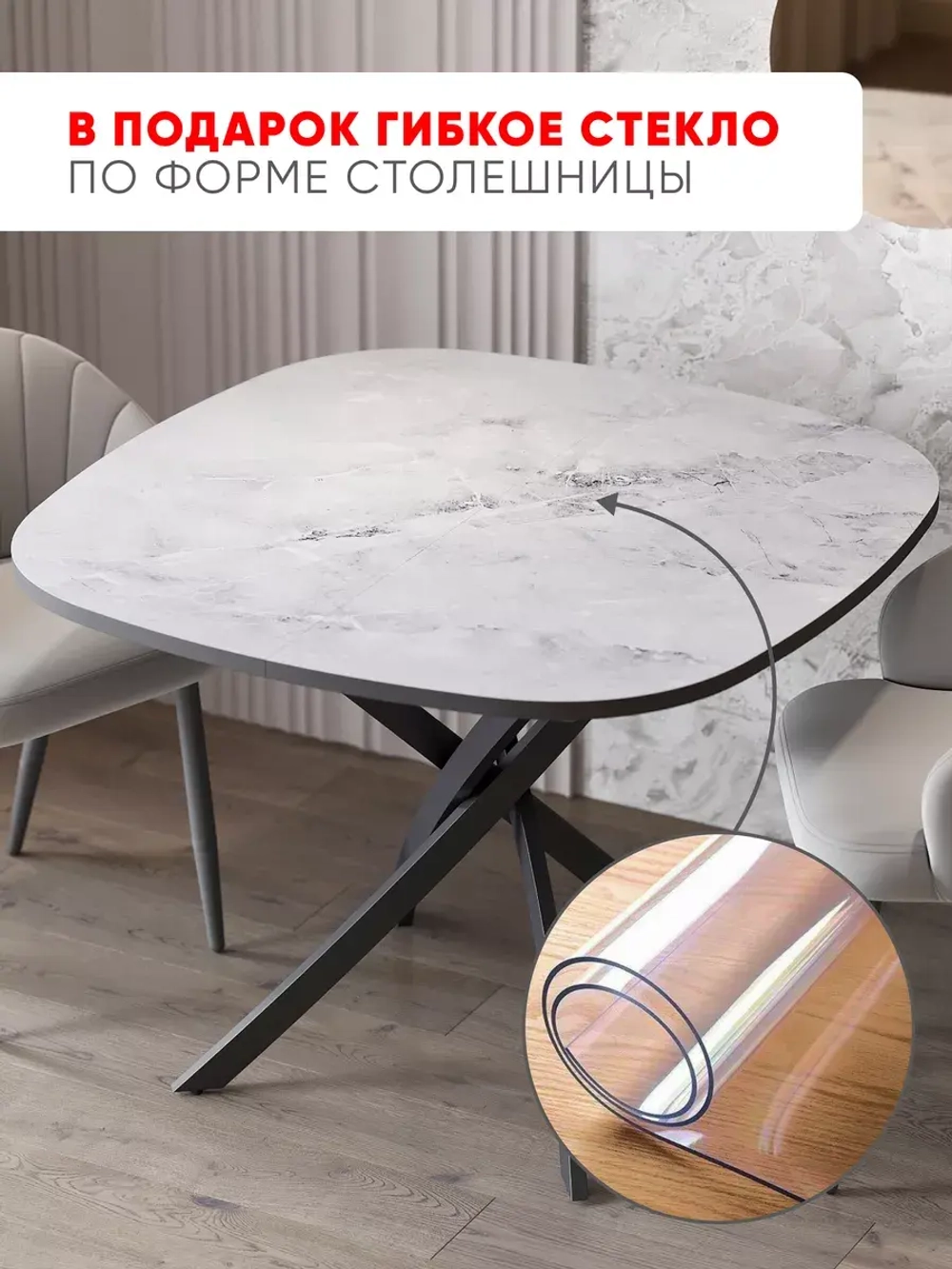 Стол кухонный раздвижной Мрамор