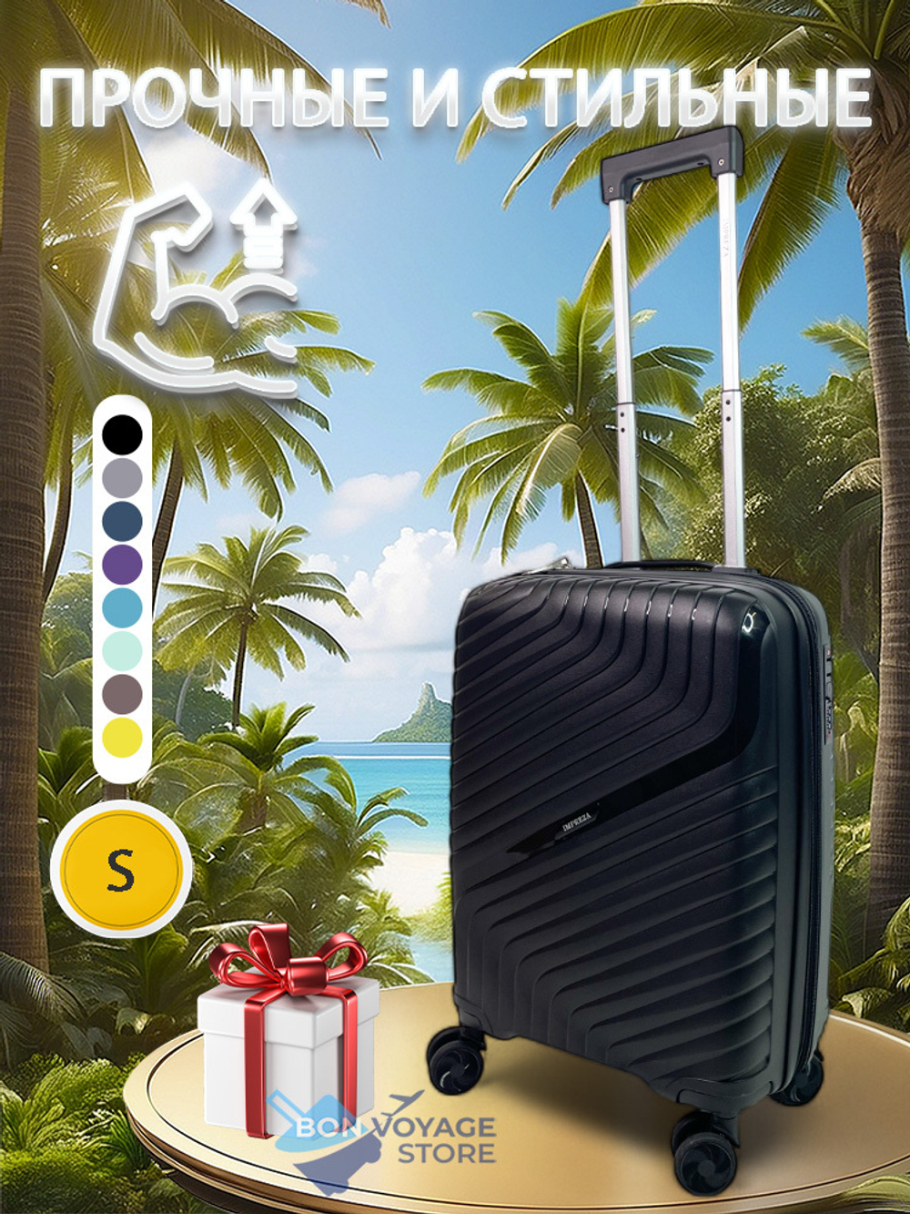 Ручная кладь Impreza PP 713, Черный, S