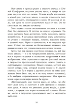 Вода жизни. Юнгианское путешествие по гавайскому мифу. ПРЕДЗАКАЗ 15% До 23.12.2025
