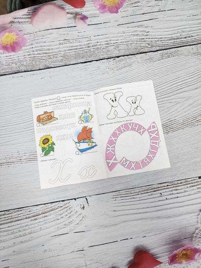 Набор книг прописи Азбука, Готовимся к школе 8 шт