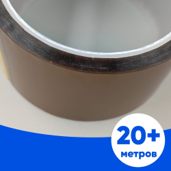 Термоскотч для пайки каптоновый высокотемпературный 50мм, 2 шт
