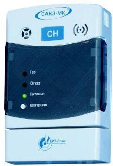 СЗ-1А, Сигнализаторы загазованности природным газом, № в ГРСИ РФ - 56849-14