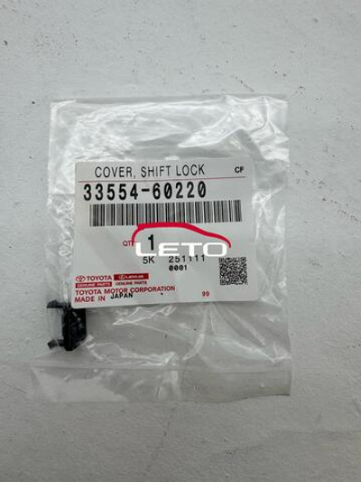 COVER, SHIFT LOCK RELEASE BUTTON33554-60220 3355460220