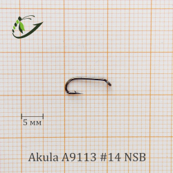 Крючок Akula A9113 NSB (120 шт)