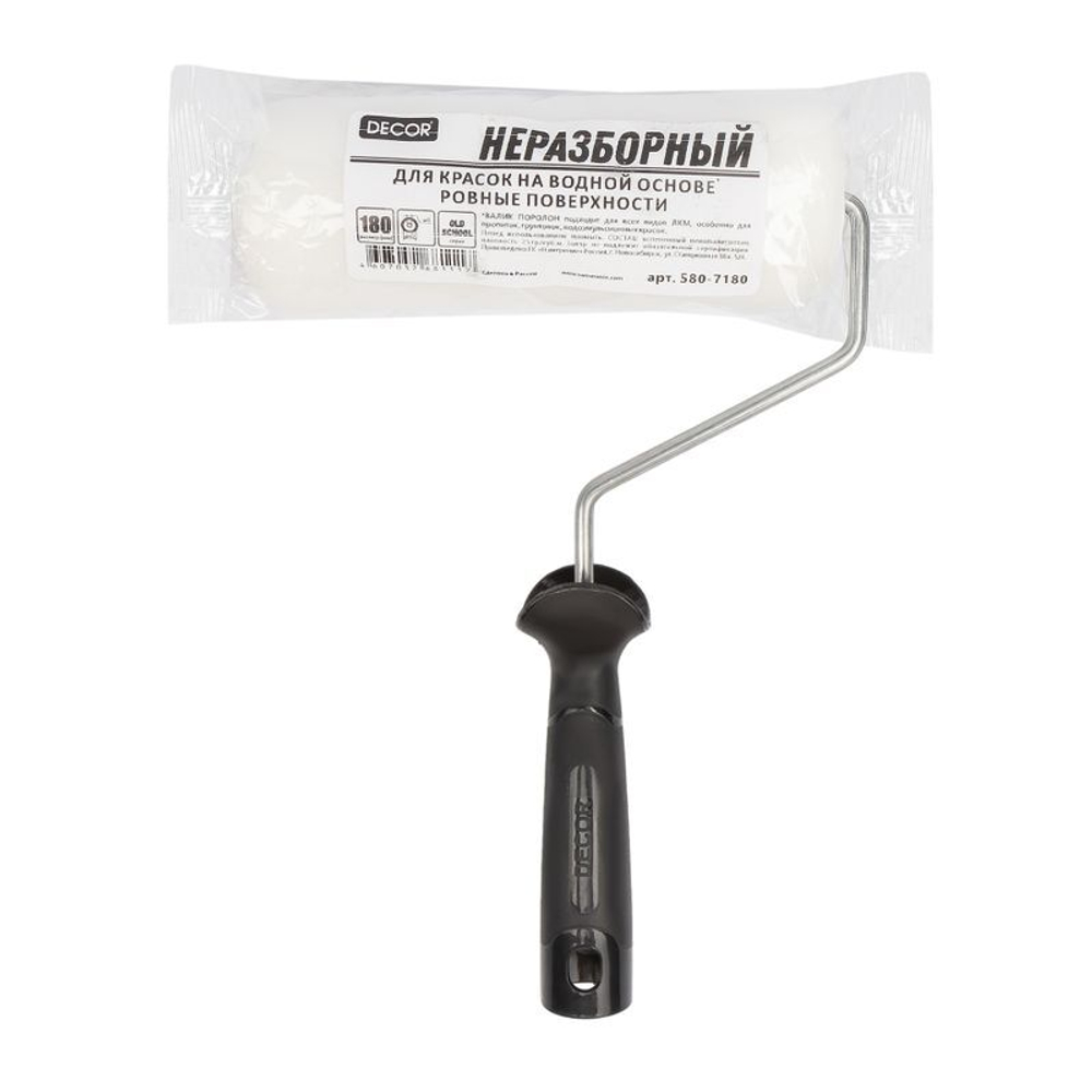 Валик поролоновый 180 мм ядро 42, бюгель 6 мм Decor