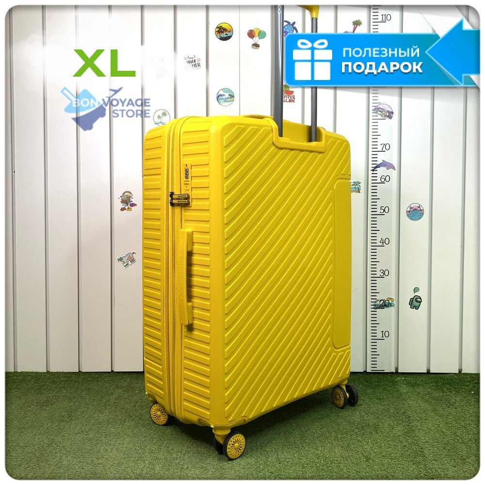Большой чемодан  Mironpan Model 74, Желтый, с расширителем
