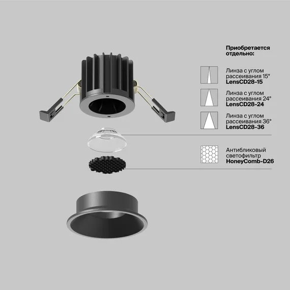 Встраиваемый светильник Раунд / Round 7 Вт 3000 К 50° Technical dl058-7w3k-b