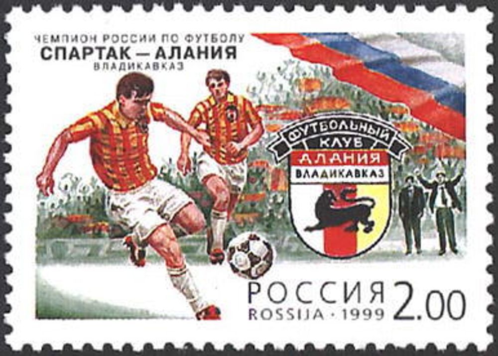 Россия, 1999. Футбол, Спартак-Алания - чемпион