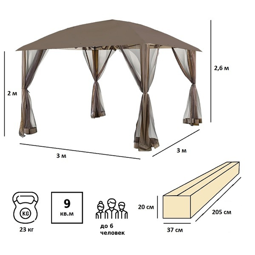 Шатер садовый Green Glade 3x3 м