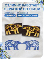 Комбо штамп деревянные 002, 119