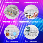Пенал-органайзер BRAUBERG 2 откидные планки полиэстер 23x9х7 см "Checkered white" (2 штуки в упаковке)
