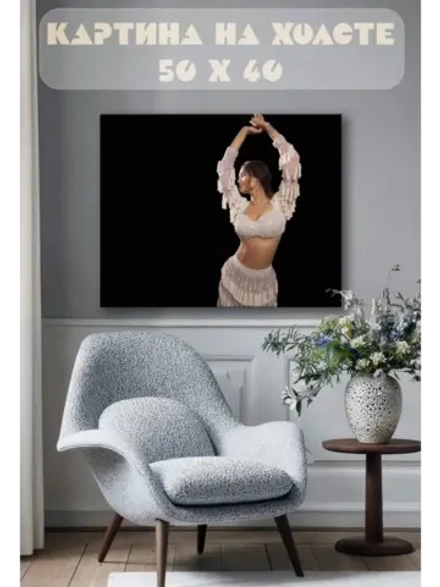 Картина на стену 40 X 50 Девушка