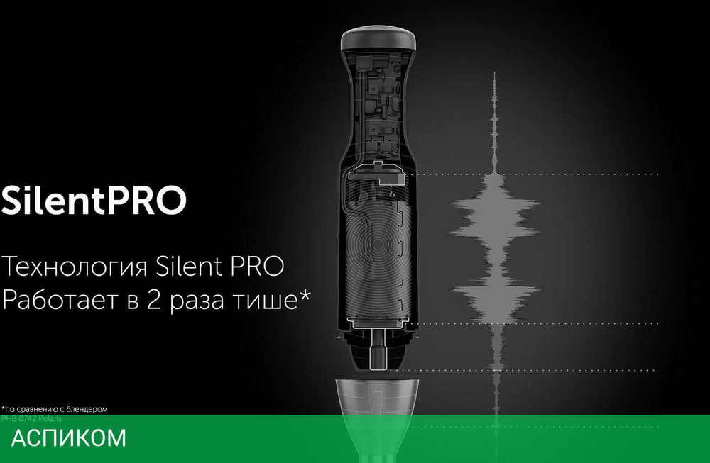 Блендер Polaris PHB 1510GL Silent черный
