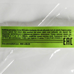 Бомбочка для ванны «Освежающий мохито» - 130 гр.