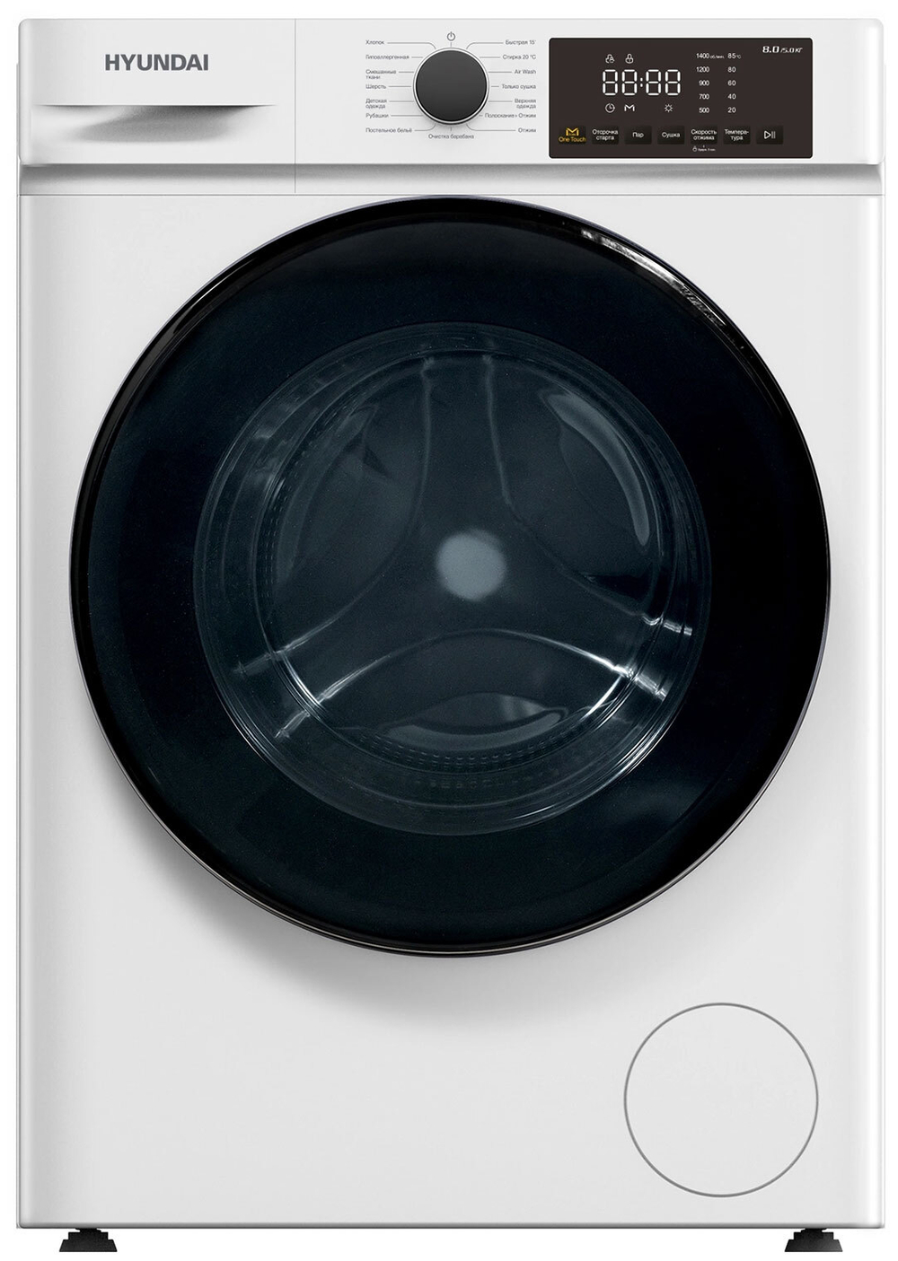 Стиральная машина Hyundai WFD8402 белый