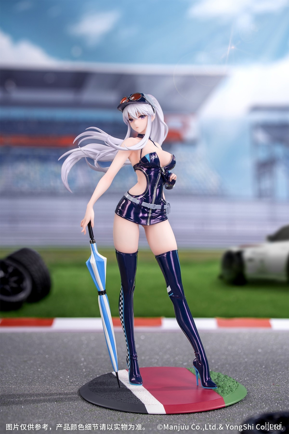 Enterprise